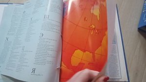Журналы "Древо познания"