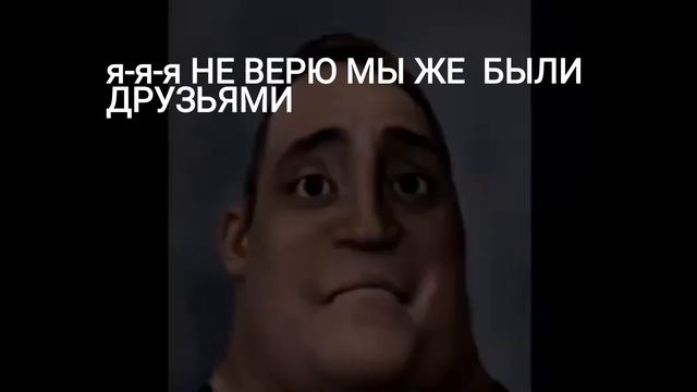 страшная история про летающию голову 4 часть #рекомендации #мемы #мистерисключительный