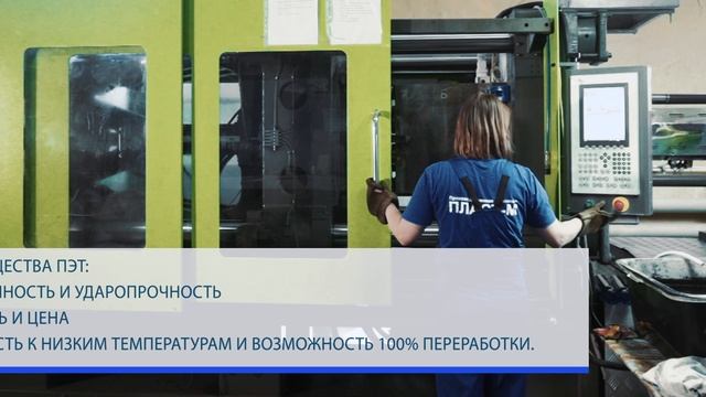 Преформы Пласт М