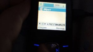 обзор моего кнопочного телефона LG