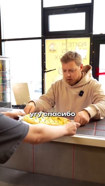 🍕✨ Когда заказываешь пиццу из волшебного теста, каждый кусочек — это маленькое чудо! 😋