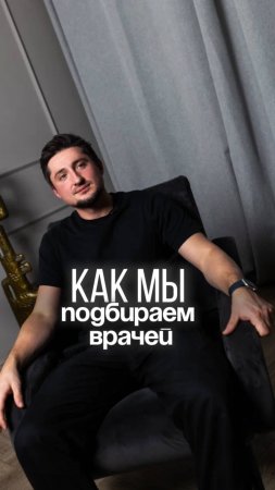 Мы отдаем 51% внимания человеческим качествам, они важнее опыта и знаний для сотрудничества.