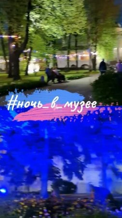 Ночь музеев 2025 Ярославль