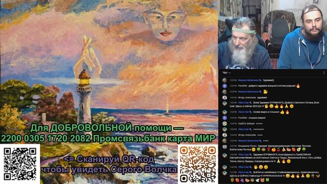 554 Ник Смотровой - Начало 554го Потока, Воздаяние, Фантаз смотреть онлайн