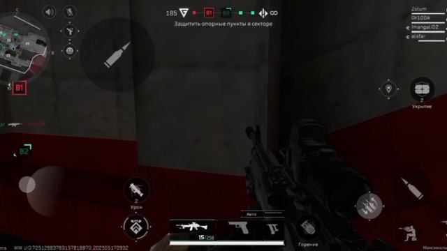 Delta Force mobile часть 2