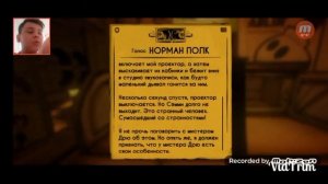 bendy and the ink machine: прохождение #2 - Старая песня Сэмми.