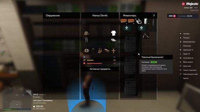 Работает боди-камера! Обычный рабочий ночь :) смотреть онлайн