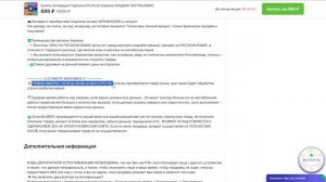 Как покупать игры с PS Plus на PlayStation 5 в 2025 году?