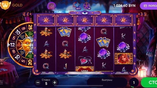 Белбет,деп 1000,по 2,5,10рублей,сундук. смотреть онлайн