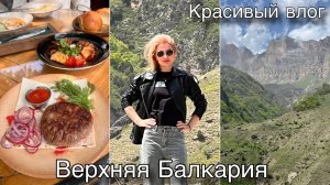 Сделала заказ/ Хочу парфюм/ Мне страшно/ Часы/ Кабардино-Балкария
