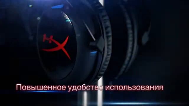 Лучшая игровая гарнитура для ПК HyperX Cloud смотреть онлайн
