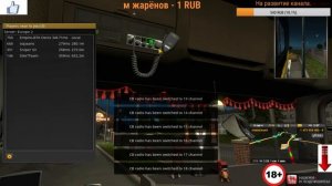 Как пользоваться рацией в игре Euro Truck Simulator 2 Multiplayer