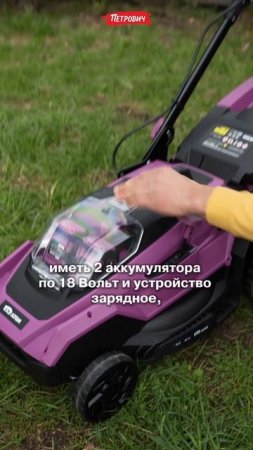 Обзор / Аккумуляторная газонокосилка КМ АТОМ