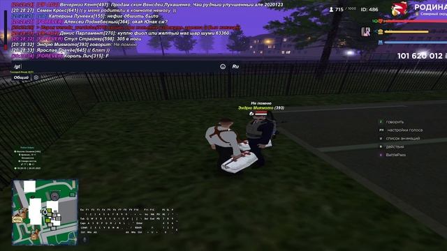 2025-05-20 20-23-35 смотреть онлайн