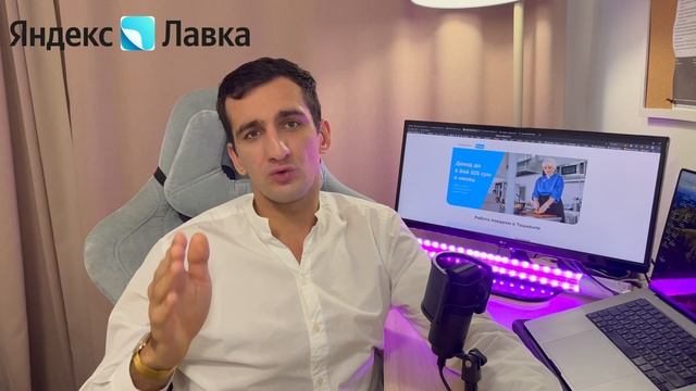 Сколько зарабатывает повар в Яндекс Лавке в Ташкенте?? смотреть онлайн