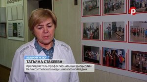 Знакомство с обществом слепых