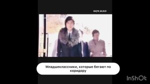 Лицей в тренде