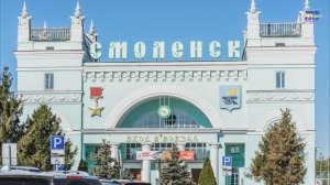 А не прогуляться ли со мной по Смоленску?