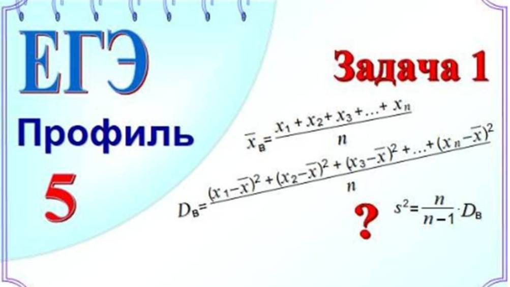 Находим несмещённую оценку дисперсии генеральной совокупности