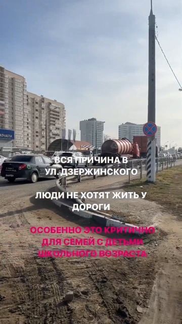 В ЭТИХ ЖК Я НЕ РЕКОМЕНДУЮ ПОКУПАТЬ КВАРТИРУ #недвижимостькраснодар смотреть онлайн