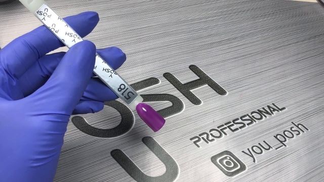 Гель-лак You Posh №518 - Дизайн ногтей. Нанесение шеллака смотреть онлайн