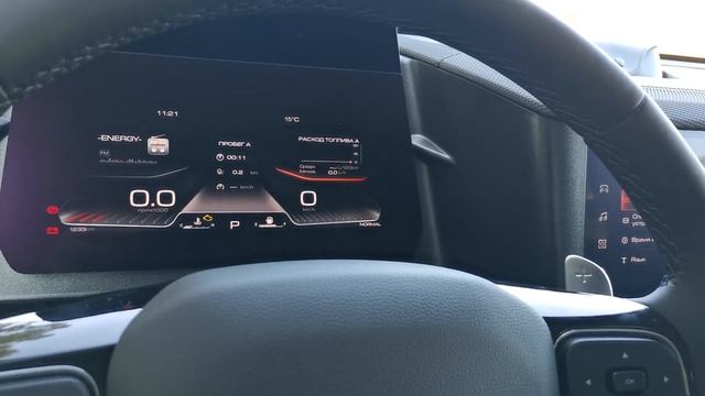 Настройки приборной панели ХАВАЛ ДАРГО смотреть онлайн