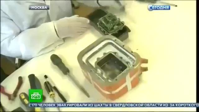 Экспертиза черного ящика сбитого СУ 24 в прямом эфире смотреть онлайн