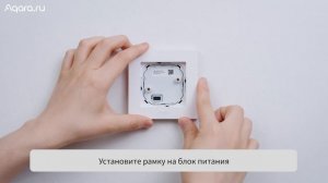 Умный выключатель H2 | Умный дом Aqara