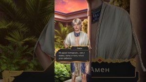 Сцена с Агнией | Песнь о Красном Ниле #клубромантики #покн #песньокрасномниле