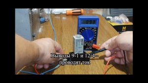 Подключаем реле-таймер H3Y-2, легко и просто