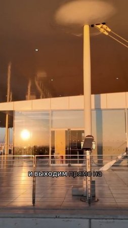 Фонд Ставроса Неархаса. Афины