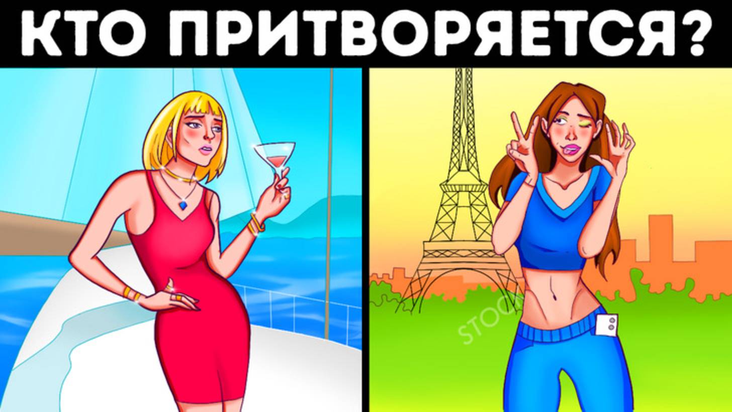 📱15+ загадок для будущих блогеров 🤔 Проверь свою логику!
