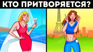 📱15+ загадок для будущих блогеров 🤔 Проверь свою логику!