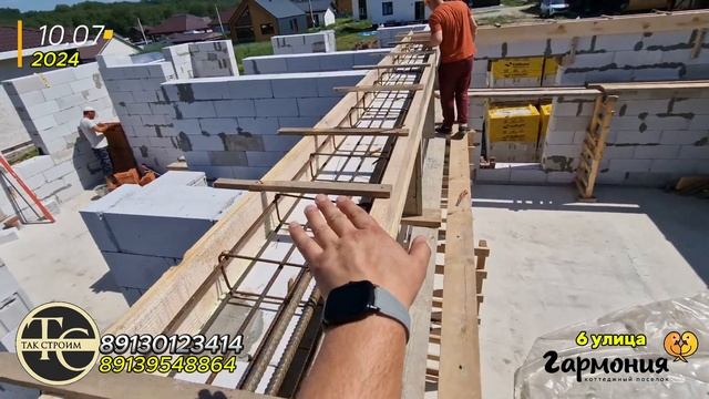 поселок Гармония 6ул- строительство дома Классик 170 смотреть онлайн