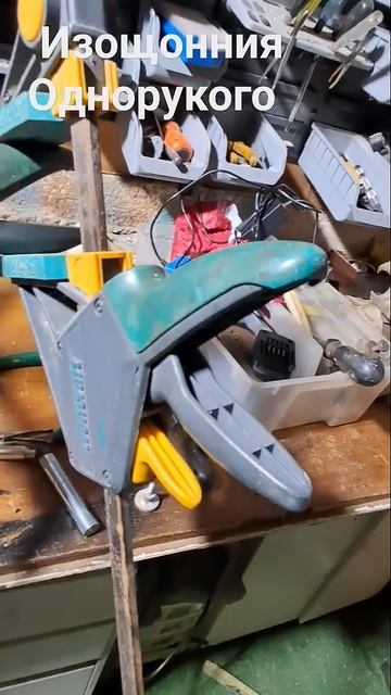 Клещами вытаскиваю ржавые винты,и впомощь,струбцны. смотреть онлайн