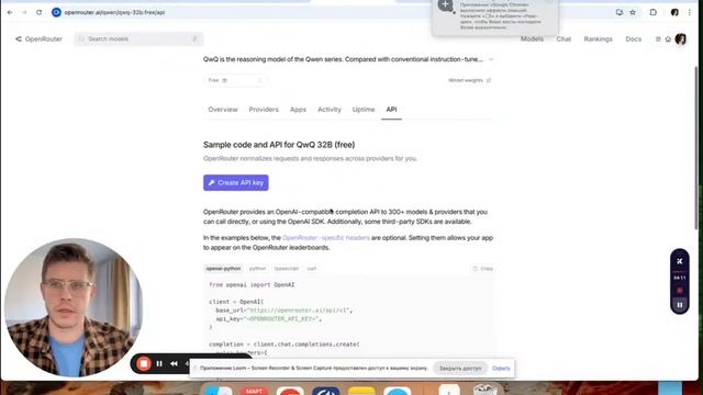 «Bolt.new»: Создание чат-сервиса с API за 10 минут — Без прог?