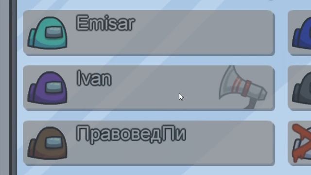 ЧТО БУДЕТ, ЕСЛИ ИГРАТЬ В ТУАЛЕТЕ? | Among US Смешные Моменты #1