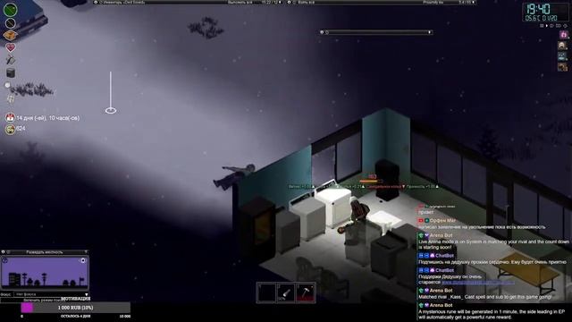 #18 Дед Горящие трусы в ПНВД Убиваем максимум #projectzomboid #p смотреть онлайн