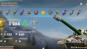 Skorpion G,Фауст.Мастер.