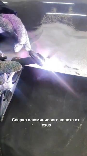 сварка алюминиевого капота от lexsus в Красноярске. Подр? смотреть онлайн