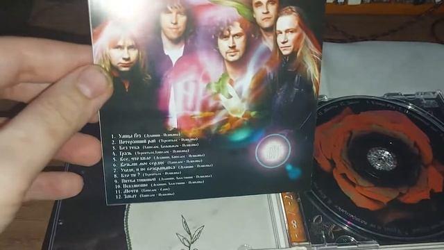 UNBOXING CD АРИЯ- 2000 И ОДНА НОЧЬ.