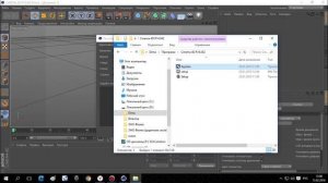 Как перейти из Cinema 4D Prime в Studio