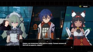 Zenless Zone Zero ➤ Кошкина пропажа #2 ➤ Последний поезд отправляется ➤ Игра ZZZ ➤ Зенлес Зоне Зиро