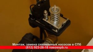 РЕЛЕ ДАВЛЕНИЯ БЕЛАМОС PS-02 C РЕГУЛИРОВКА