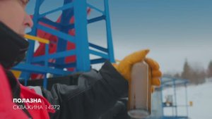Лукойл Инжиниринг имиджевый фильм