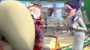 Подушка безопасности, но это титры в стиле Барбоскины?