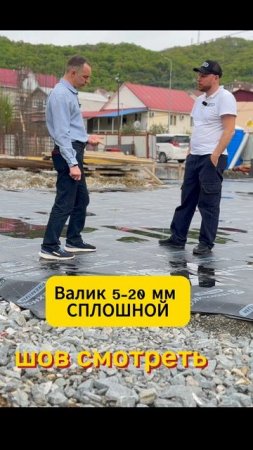 ТОП дефектов рулонной гидроизоляции