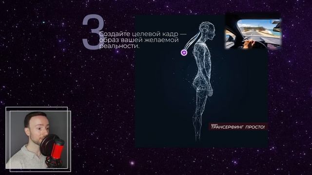 КОСИЦА НАМЕРЕНИЯ: ВСЁ О МОЩНЕЙШЕЙ ТЕХНИКЕ ПРИТЯЖЕНИЯ ?