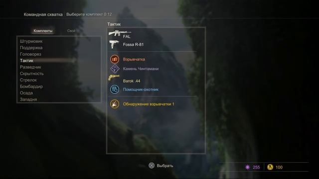 Стрим Uncharted 4 rus смотреть онлайн