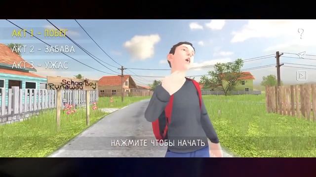 ТОП 10 ПЕСЕН ПРО СКУЛБОЙ РАНЕВЕЙ 2 ШИН СОНИК СИРЕНОГОЛО?